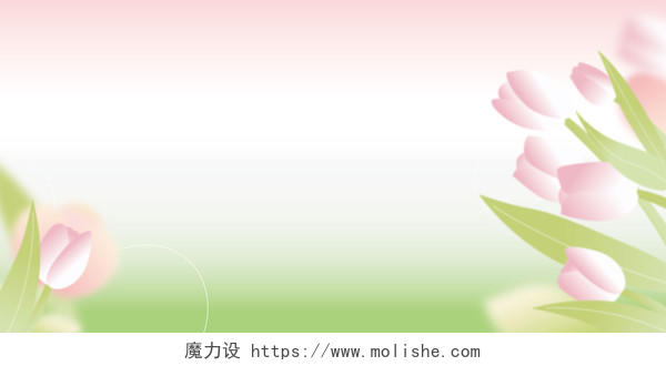 绿粉郁金香花朵弥散简约唯美文艺小清新浪漫母亲节展板背景